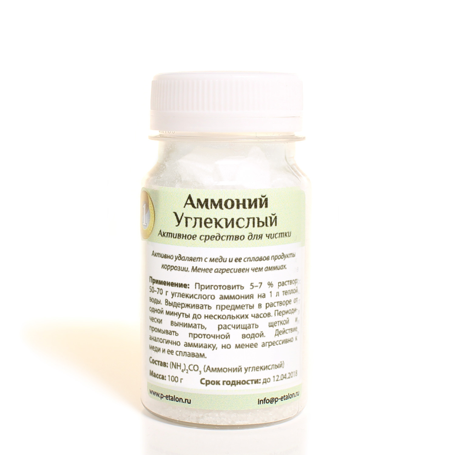 Аммоний углекислый Аммоний углекислый