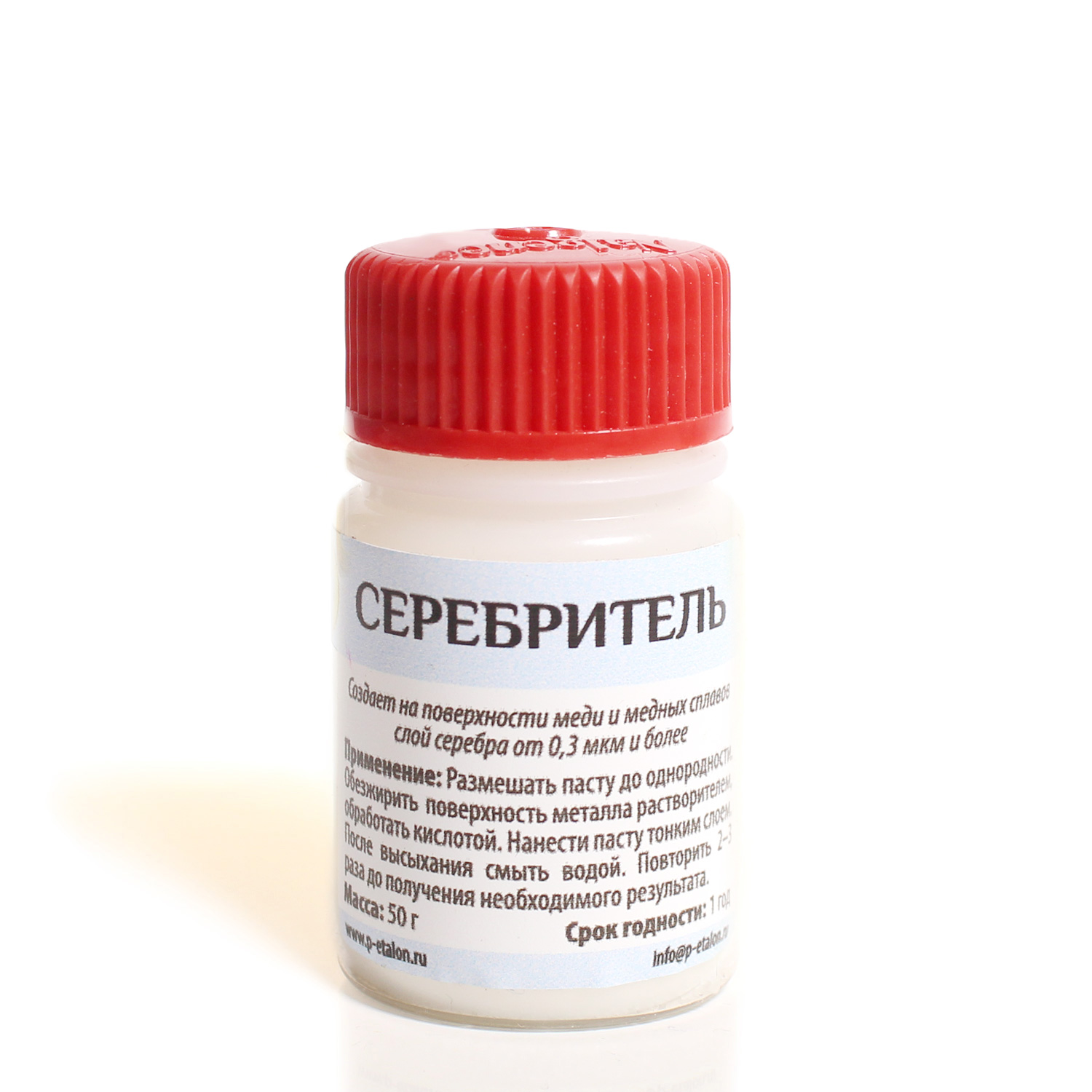 Серебритель 25 гр. Серебритель 25 гр.