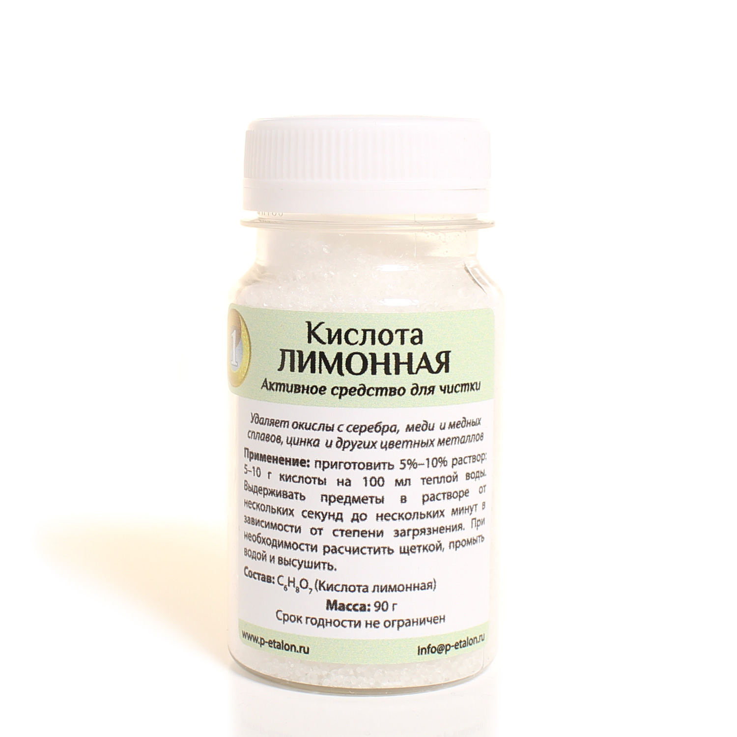Лимонная кислота Лимонная кислота